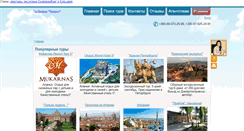 Desktop Screenshot of lazurit.com.ua